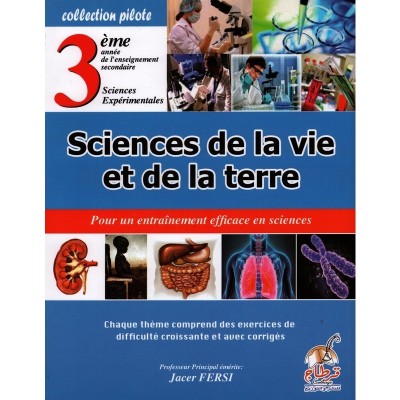 Collection Pilote Sciences De la Vie et De la Terre - 3éme Sciences, lycee parascolaire prix tunisie