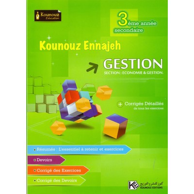 Kounouz Ennajeh - 3ème Economie & Gestion, lycee parascolaire prix tunisie
