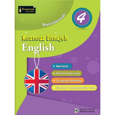 Kounouz Ennajeh 4ème - ENGLISH, lycee parascolaire prix tunisie