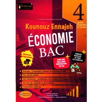 Kounouz Ennajeh Économie 4éme, lycee parascolaire prix tunisie