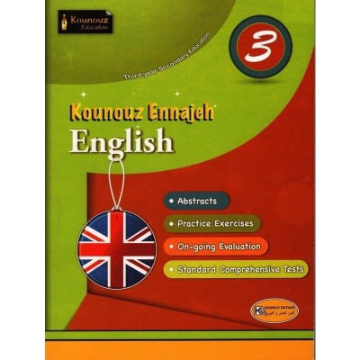 Kounouz Ennajeh - English - 3rd year, lycee parascolaire prix tunisie