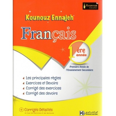 Kounouz Ennajeh - Français 1ére année, lycee parascolaire prix tunisie