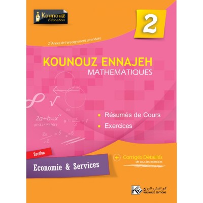 Kounouz Ennajeh - Mathématiques 2ème Economie & Services, lycee parascolaire prix tunisie