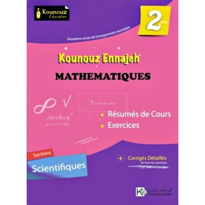 Kounouz Ennajeh - Mathématiques 2ème Section Scientifiques, lycee parascolaire prix tunisie