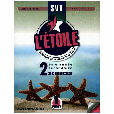 L'ETOILE SVT - 2éme année Sciences Tome 1, lycee parascolaire prix tunisie