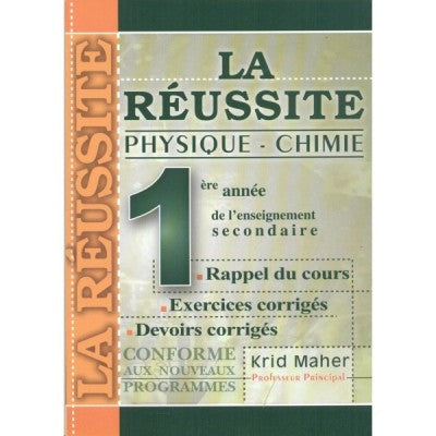 LA RÉUSSITE PHYSIQUE CHIMIE - 1ère année, lycee parascolaire prix tunisie