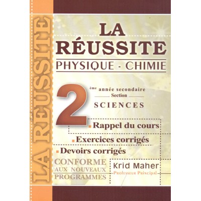 LA RÉUSSITE PHYSIQUE CHIMIE - 2ème Sciences, lycee parascolaire prix tunisie