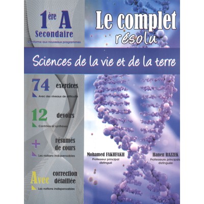 Le Complet résolu - Sciences de la vie et de la terre -1ére année, lycee parascolaire prix tunisie