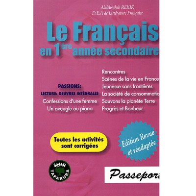 Le français en 1ére année secondaire, lycee parascolaire prix tunisie