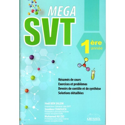 SVT MEGA - 1ére année, lycee parascolaire prix tunisie