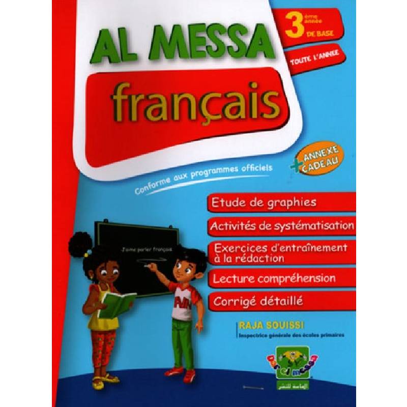 Al Messa Français 3ème année de base toute l’année parascolaire parascolaire prix tunisie