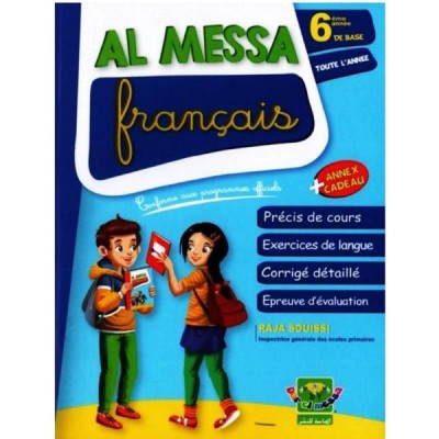 AL MESSA Français 6éme, parascolaire parascolaire prix tunisie