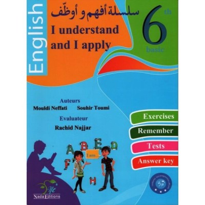 I understand and I apply - English - 6 th basic, parascolaire parascolaire prix tunisie