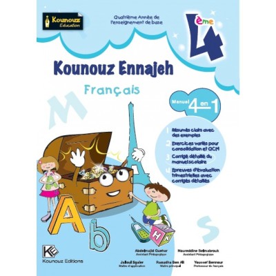 Kounouz Ennajeh - Français - 4ème année, parascolaire parascolaire prix tunisie
