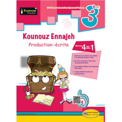 Kounouz Ennajeh - Production écrite - 3ème année, parascolaire parascolaire prix tunisie