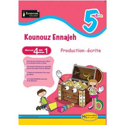 Kounouz Ennajeh - Production écrite - 5ème année, parascolaire parascolaire prix tunisie